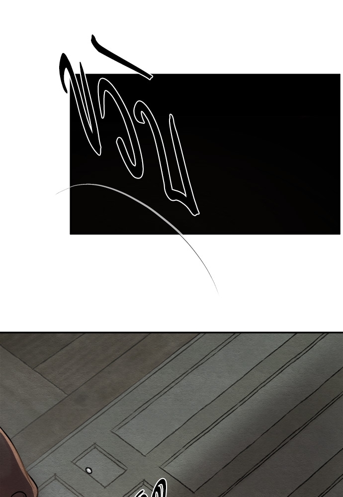 Painter of the Night 96 81